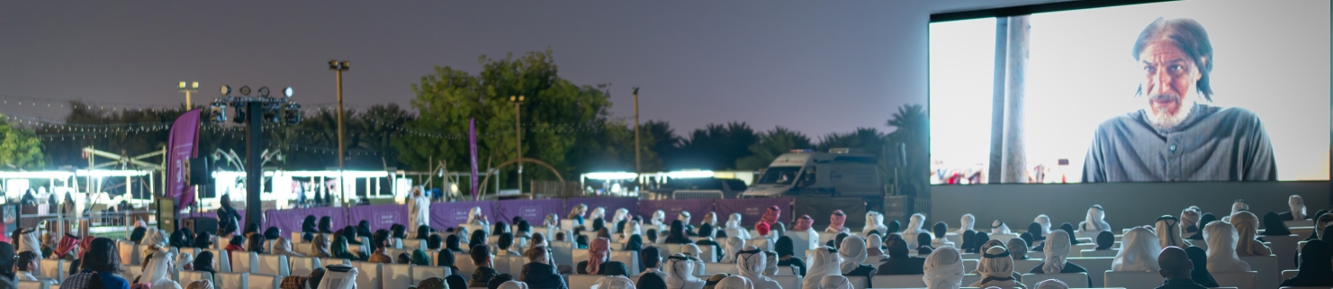 Al Qattara Gulf Film Days